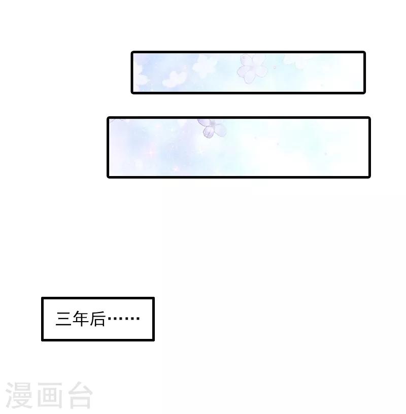 第1话 他要害我的孩子？-第1话