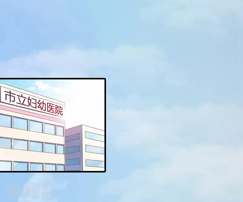 第1话 他要害我的孩子？-第1话