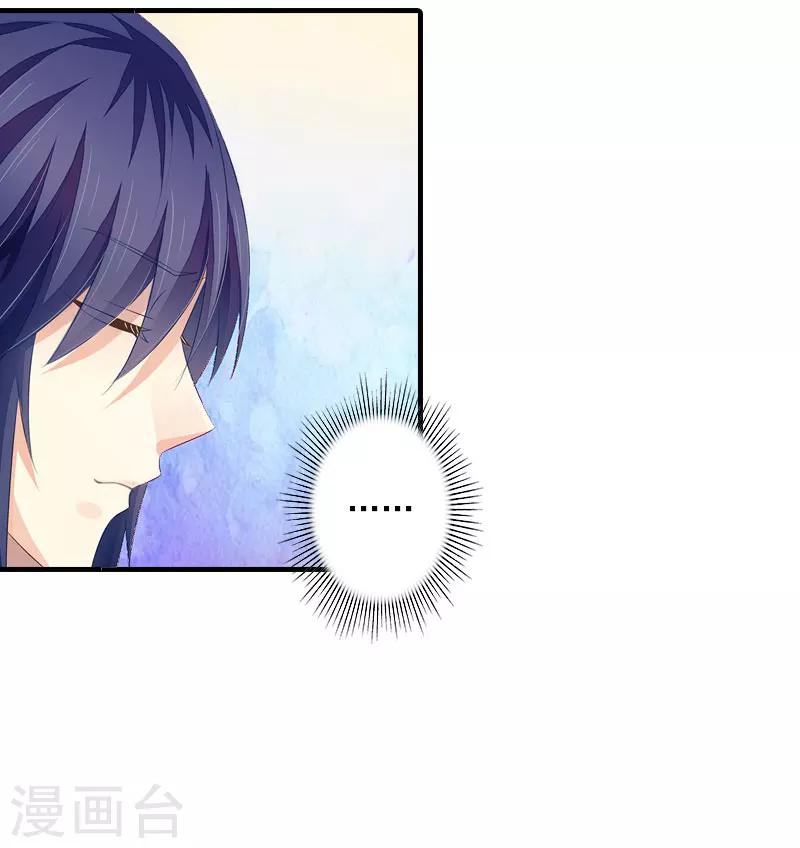 第11话 老友重逢-第11话