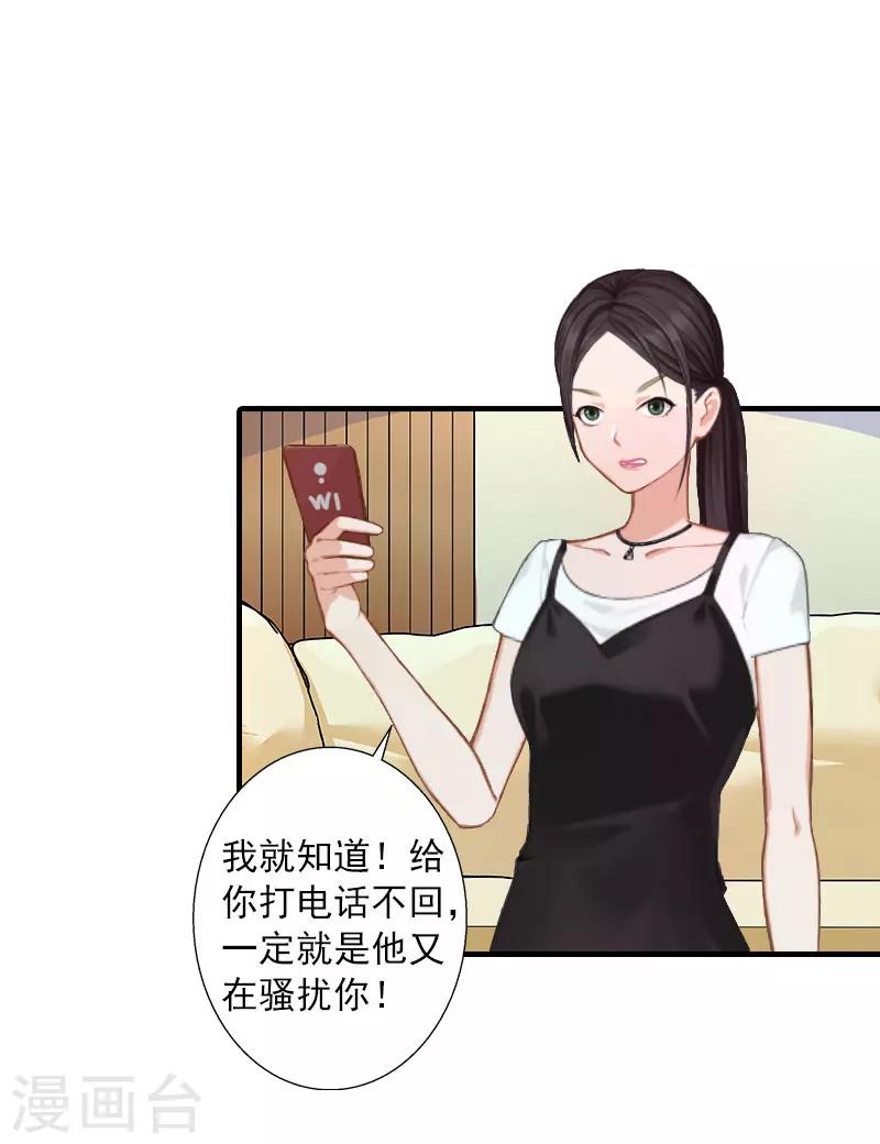 第11话 老友重逢-第11话