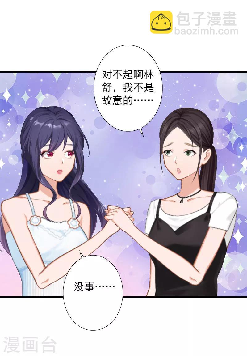 第11话 老友重逢-第11话