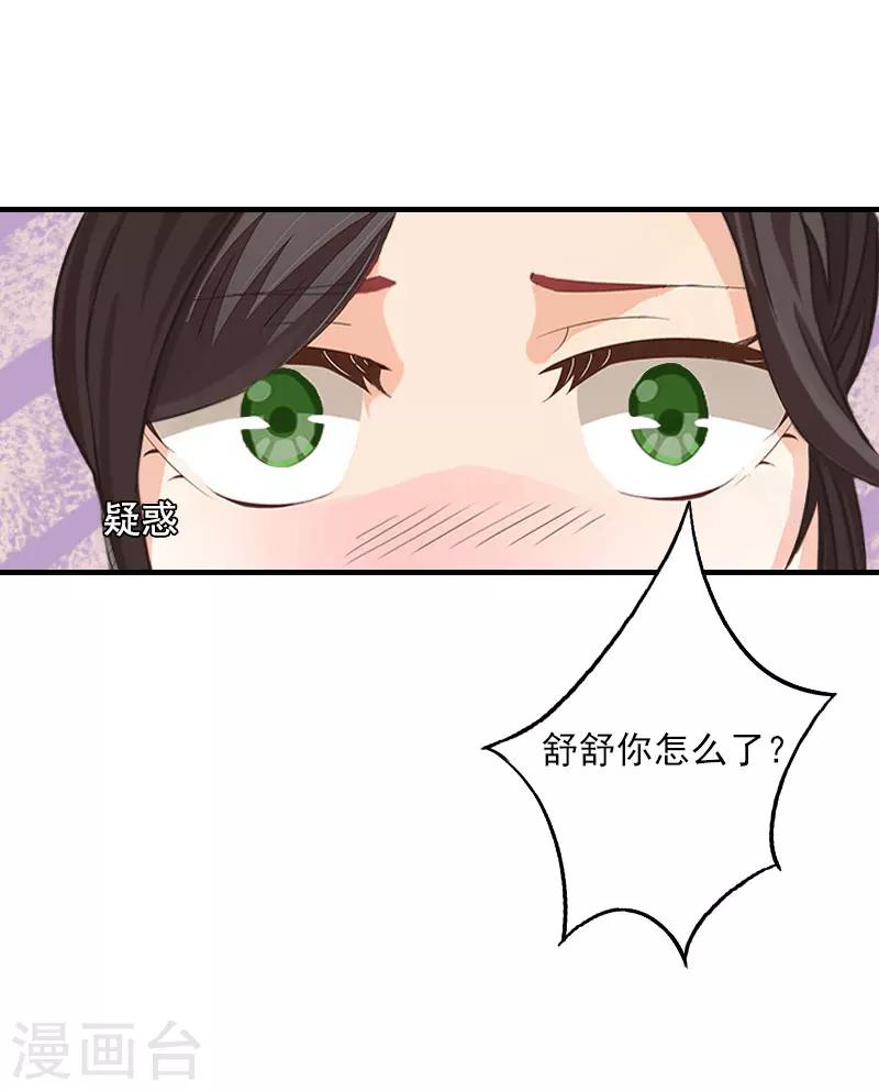 第11话 老友重逢-第11话