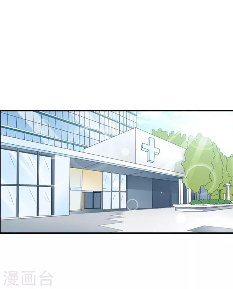 第11话 老友重逢-第11话