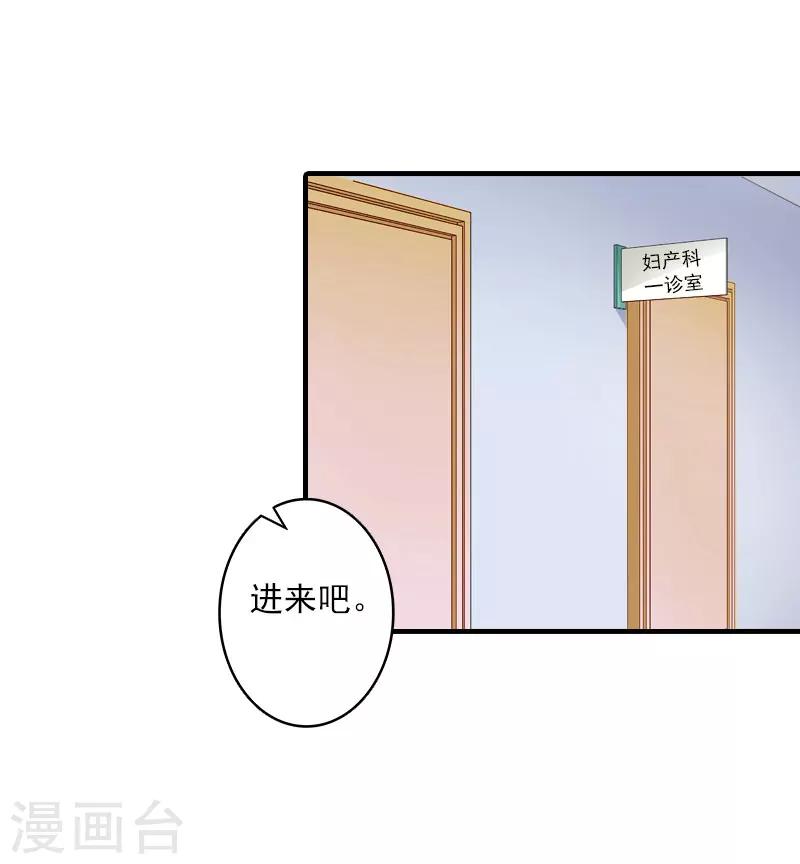 第11话 老友重逢-第11话