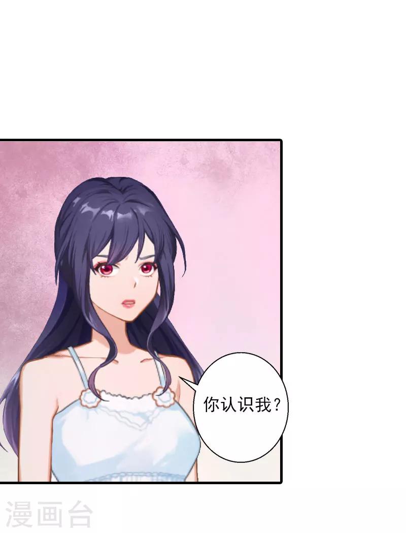 第11话 老友重逢-第11话