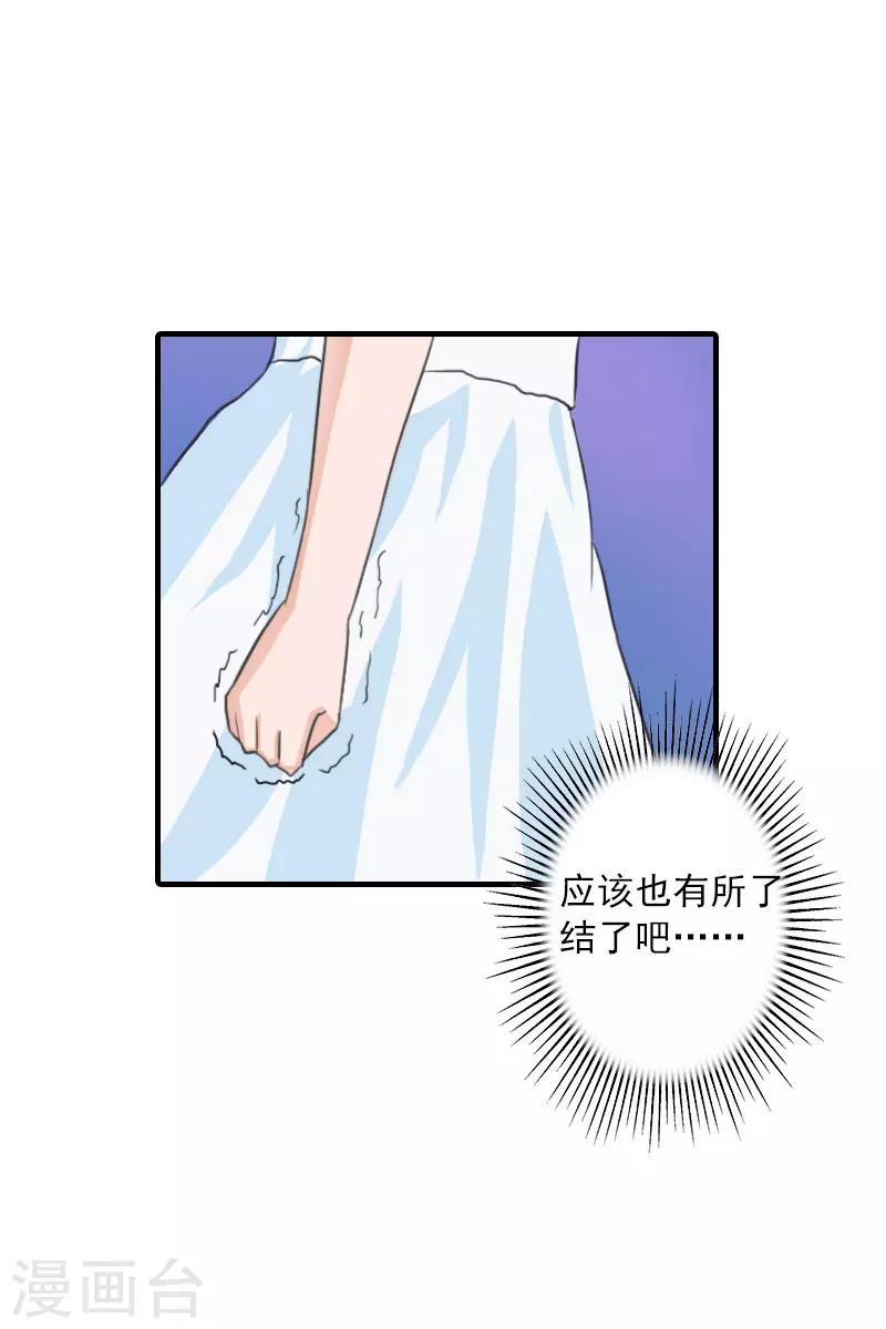 第11话 老友重逢-第11话