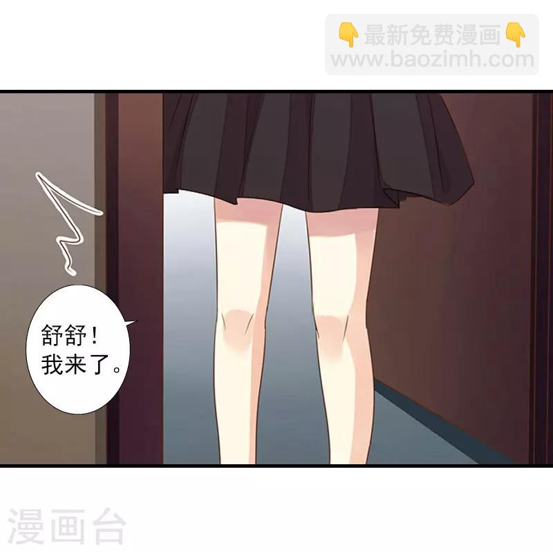 第11话 老友重逢-第11话