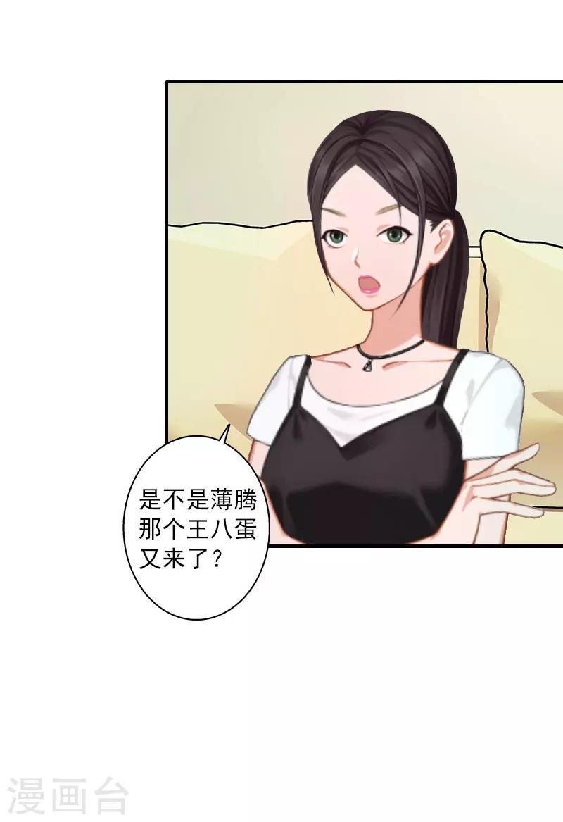 第11话 老友重逢-第11话