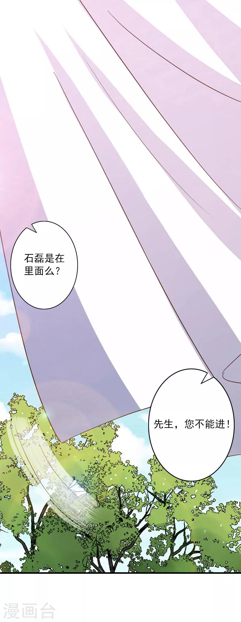 第13话 贺医生隐瞒了什么？-第13话