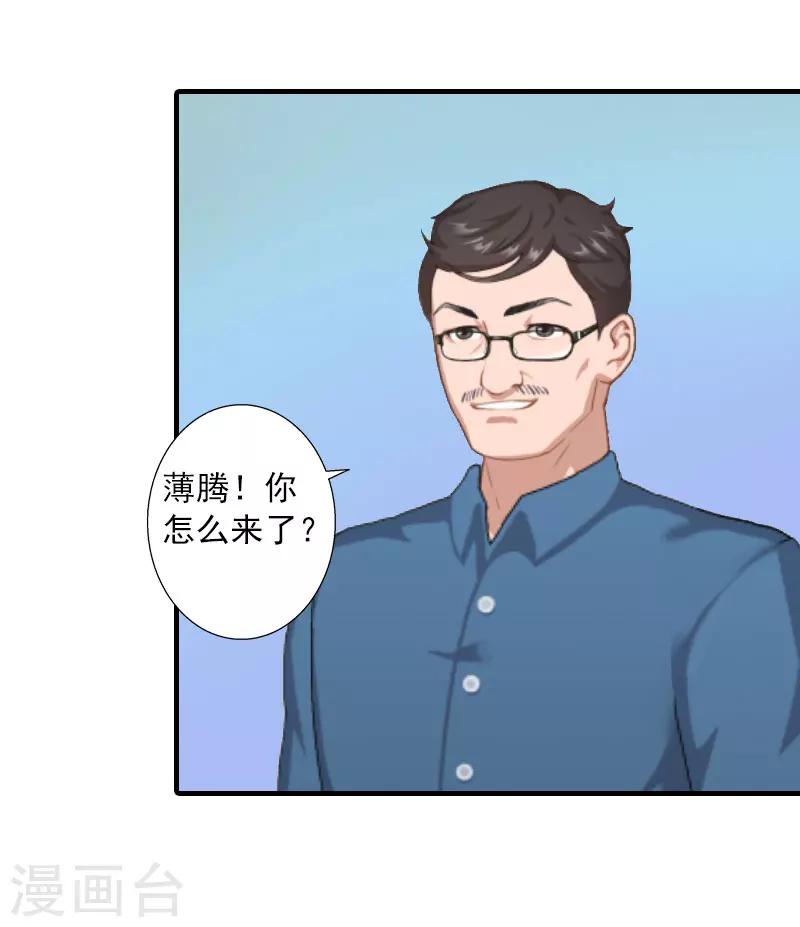 第13话 贺医生隐瞒了什么？-第13话