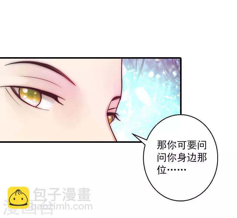 第13话 贺医生隐瞒了什么？-第13话