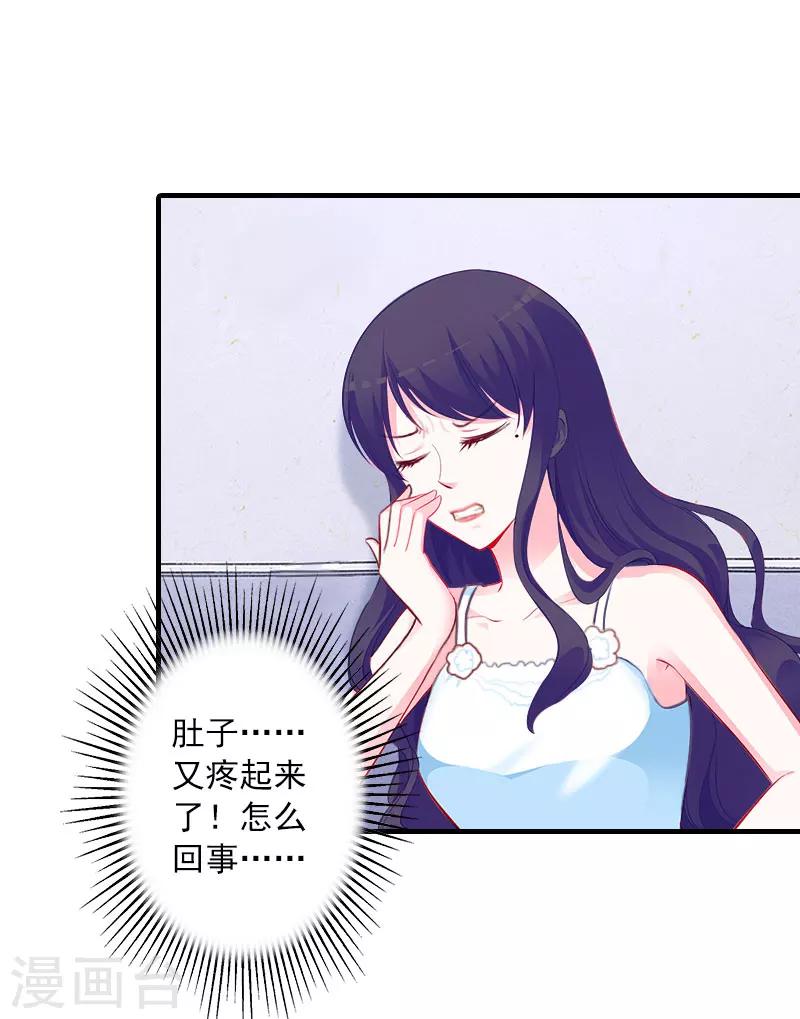 第13话 贺医生隐瞒了什么？-第13话