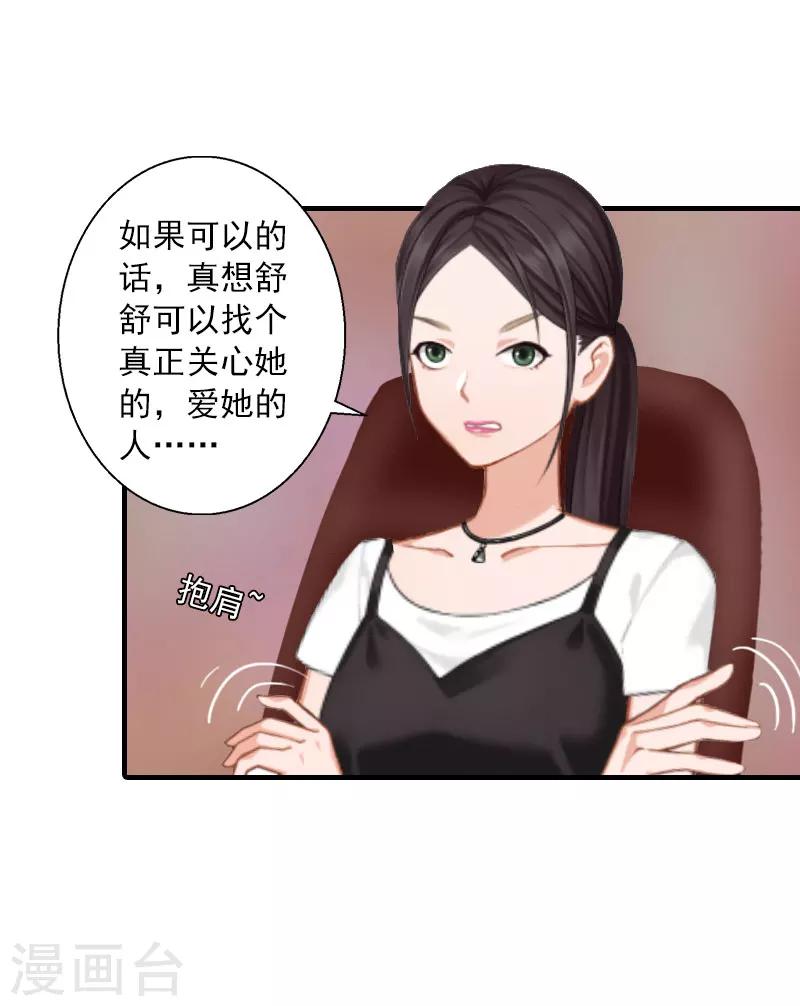第13话 贺医生隐瞒了什么？-第13话