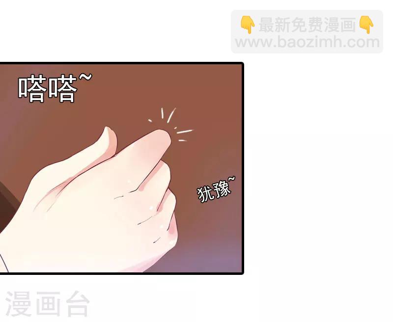 第13话 贺医生隐瞒了什么？-第13话