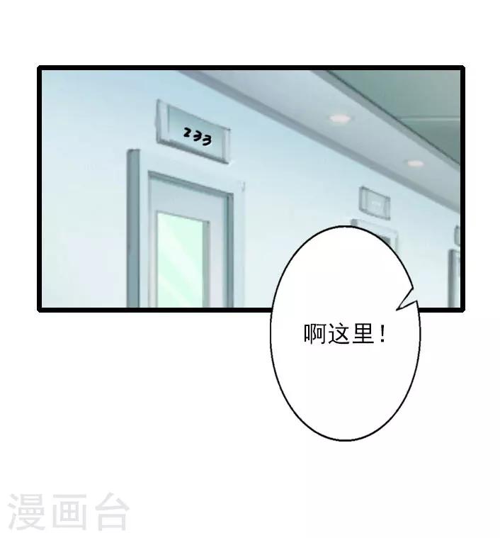 第15话 婚事考虑得怎么样了？-第15话