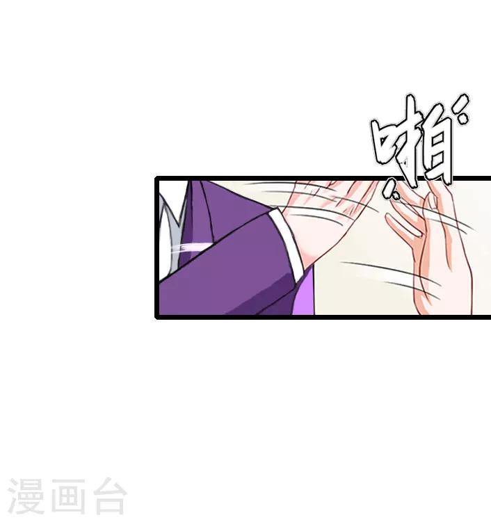 第15话 婚事考虑得怎么样了？-第15话