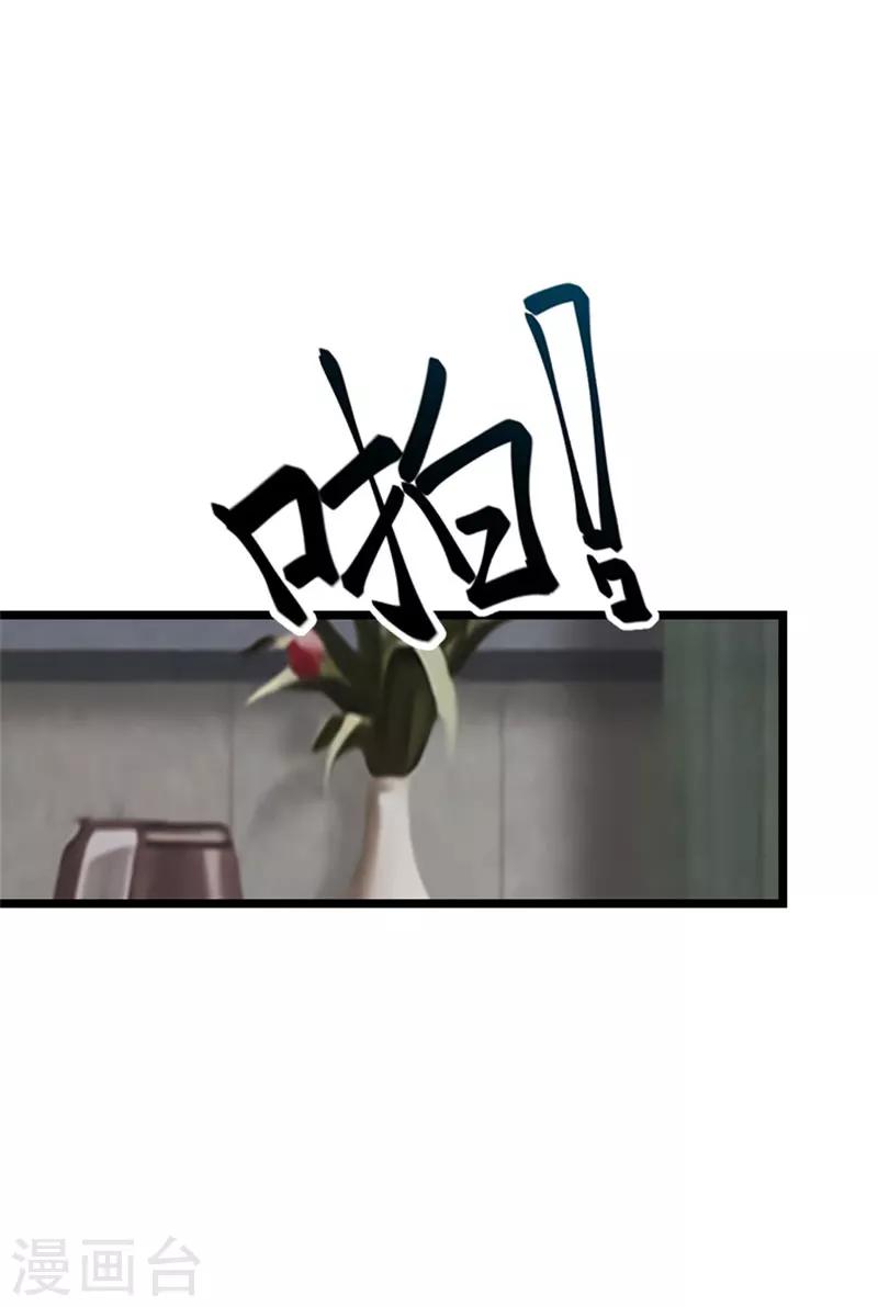 第19话 林舒被打-第19话
