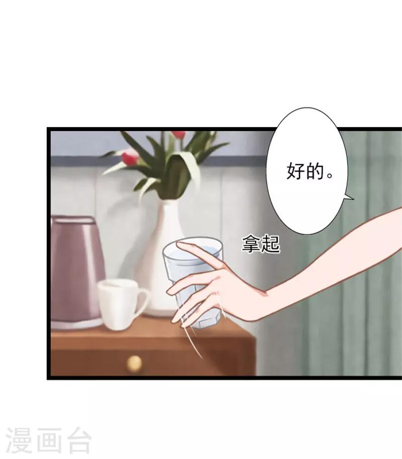 第19话 林舒被打-第19话