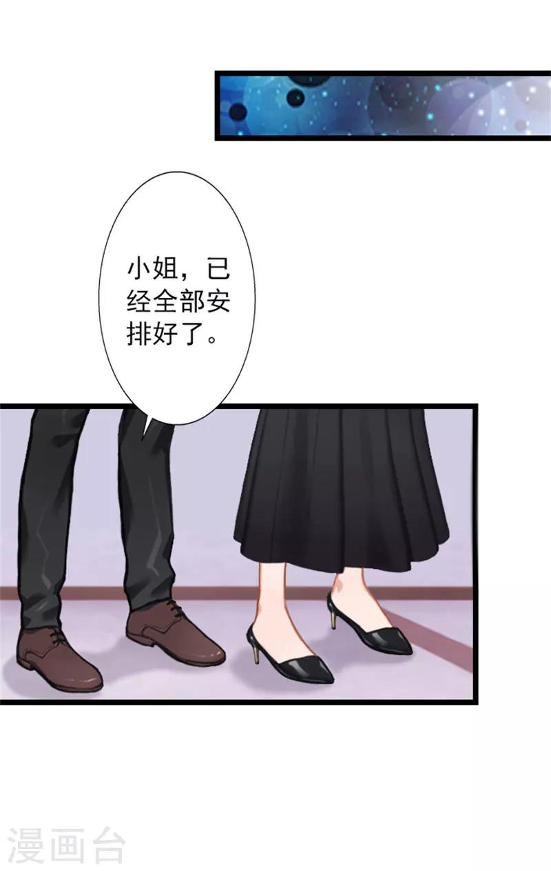 第19话 林舒被打-第19话