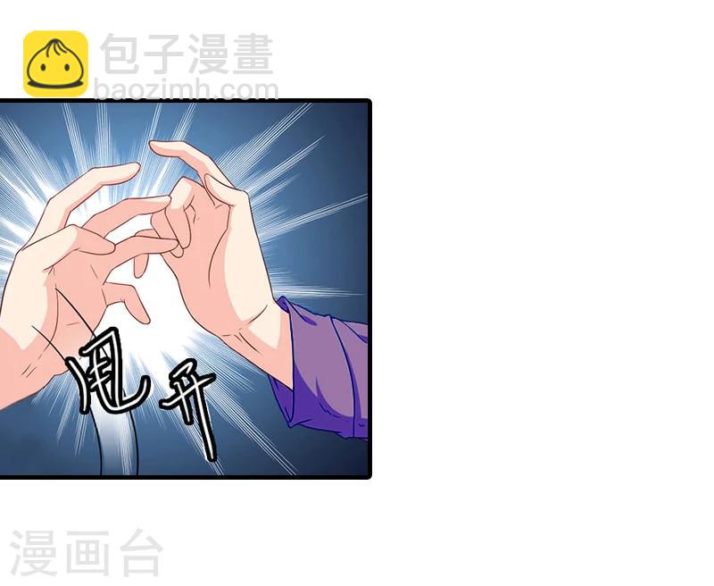 第3话 用你的身体求我-第3话