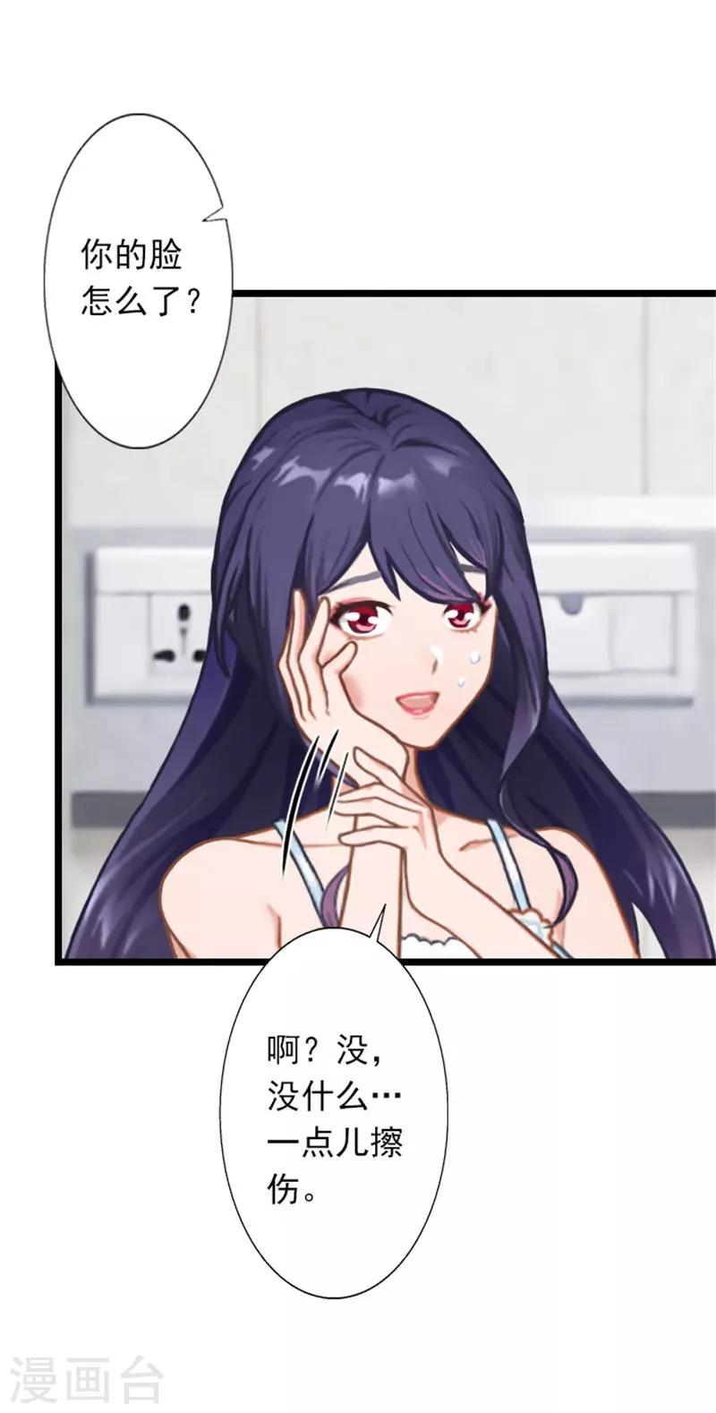 第21话 薄腾走了-第21话