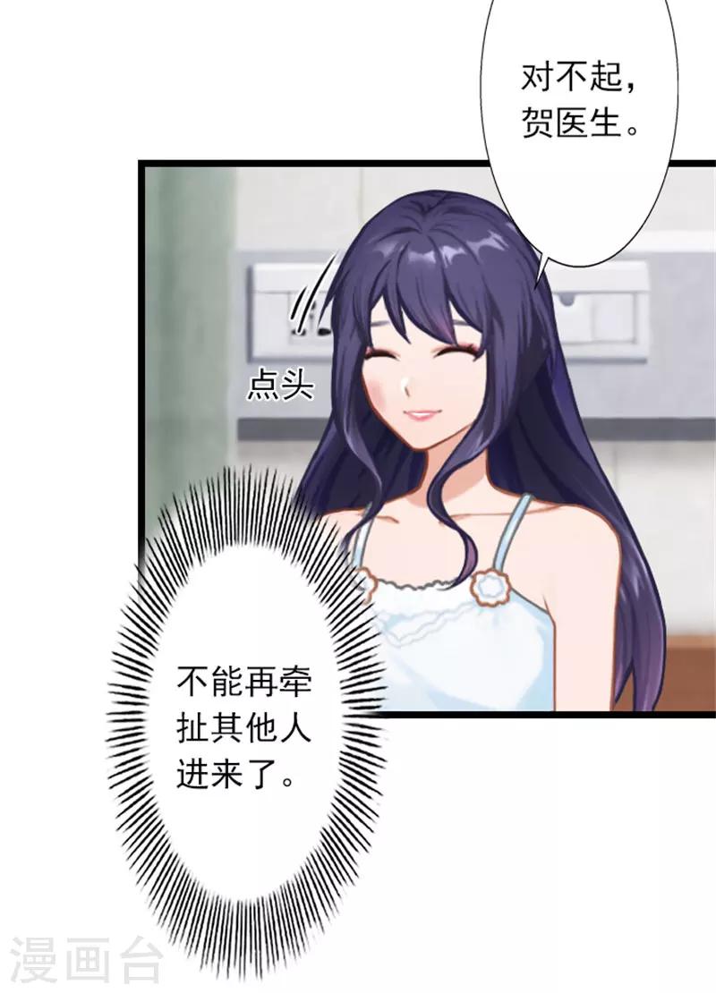 第21话 薄腾走了-第21话