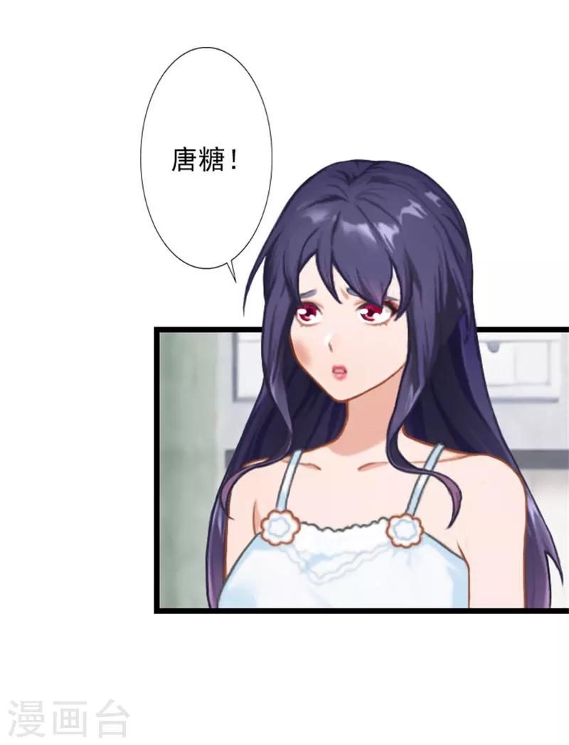 第21话 薄腾走了-第21话