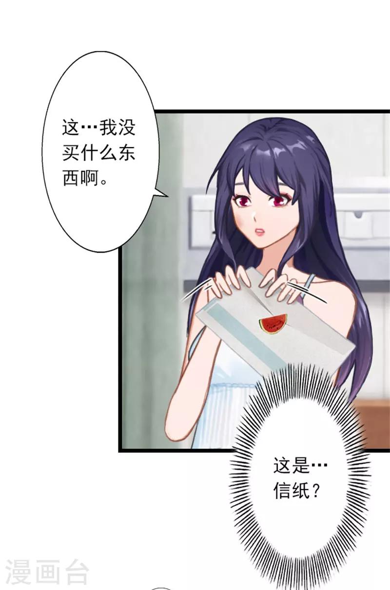 第21话 薄腾走了-第21话
