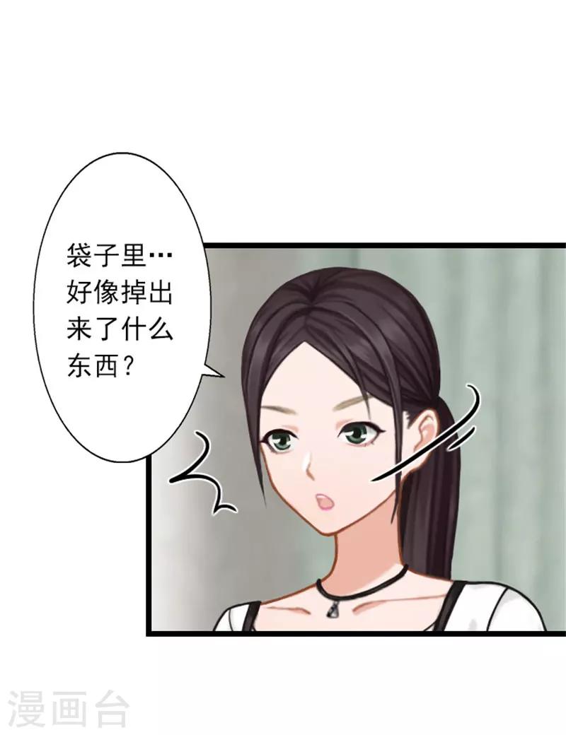 第21话 薄腾走了-第21话