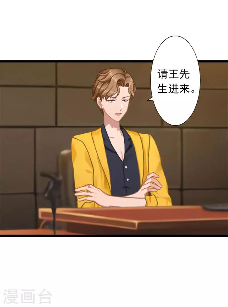 第21话 薄腾走了-第21话