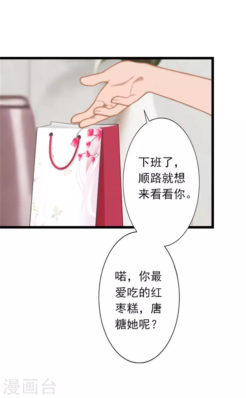 第21话 薄腾走了-第21话