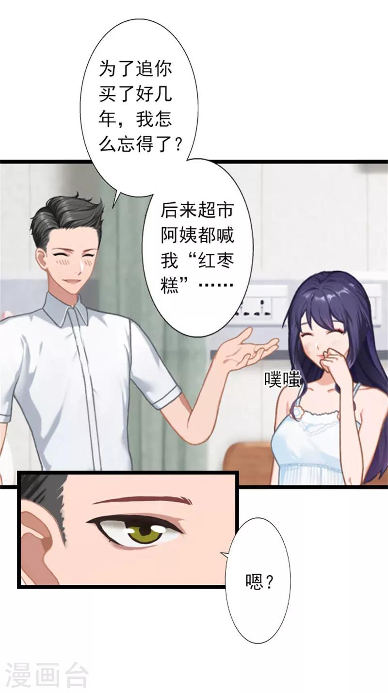 第21话 薄腾走了-第21话