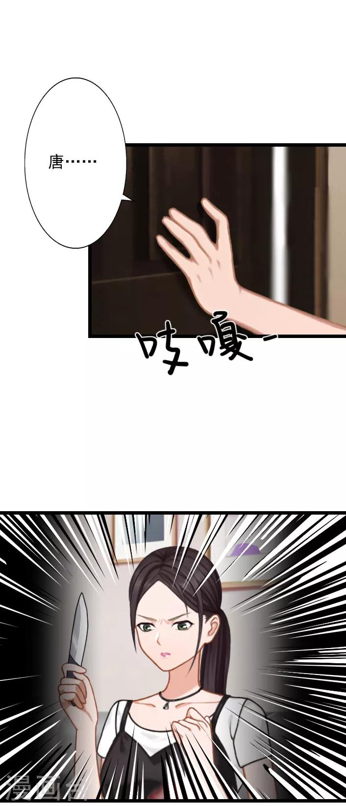 第27话 躺躺，你不要想不开!-第27话