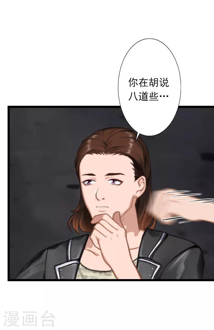 第31话 薄腾，你在哪？-第31话