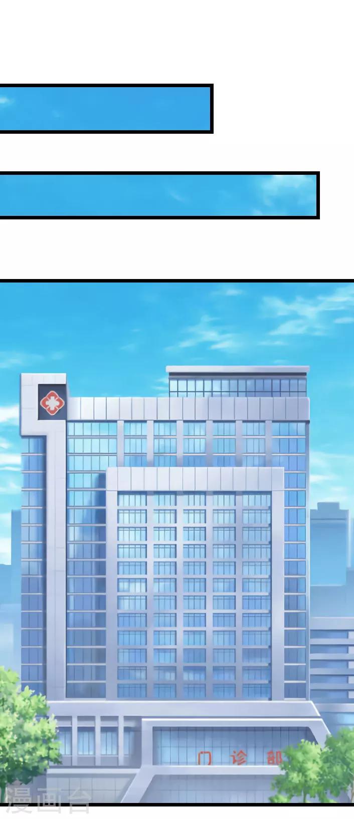 第31话 薄腾，你在哪？-第31话
