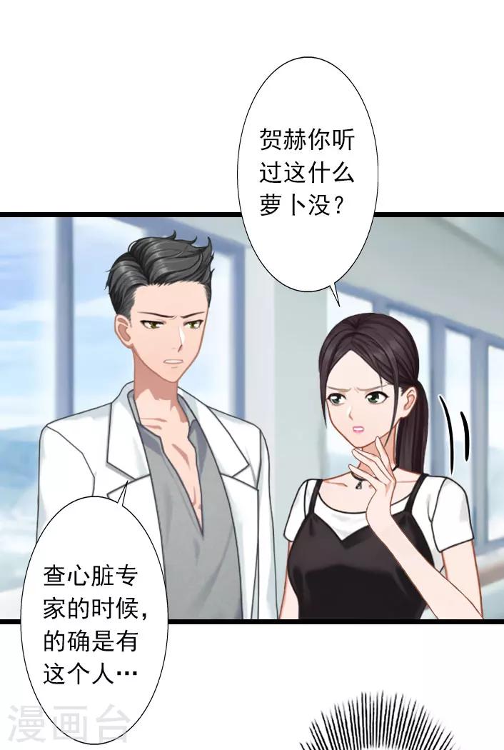 第31话 薄腾，你在哪？-第31话