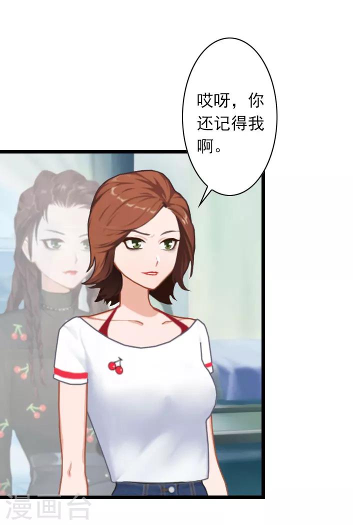 第33话 一定要守护大家-第33话