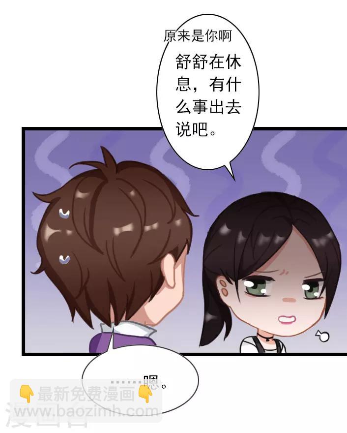 第37话 再等我一下-第37话