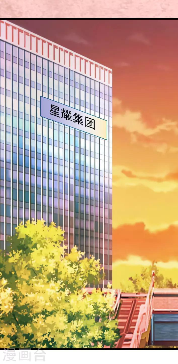 第37话 再等我一下-第37话