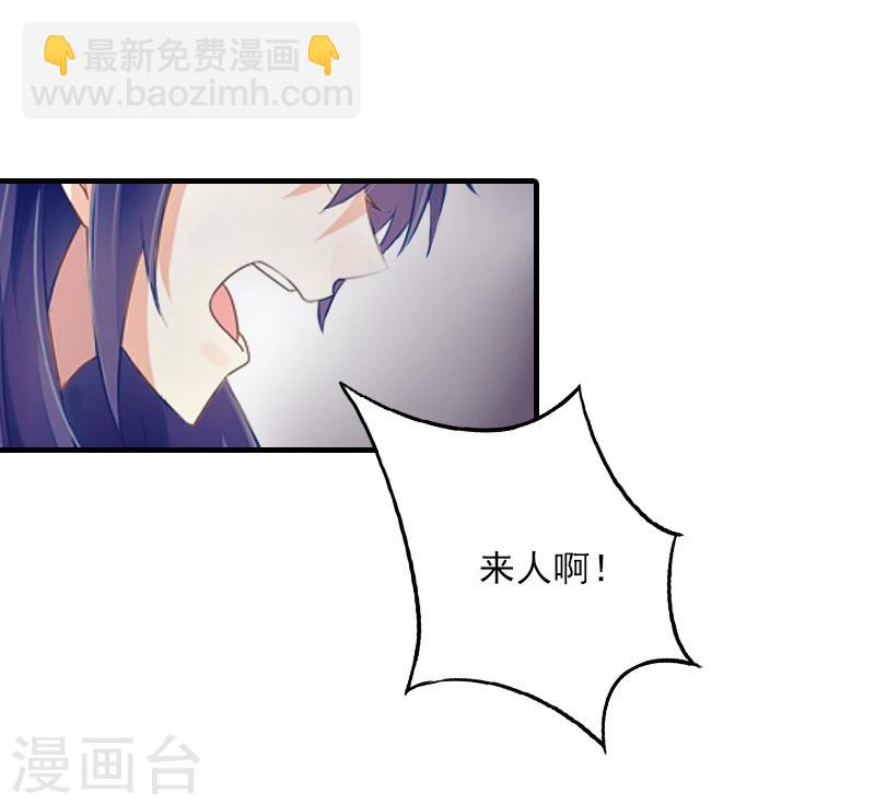第5话 林舒，你死定了-第5话