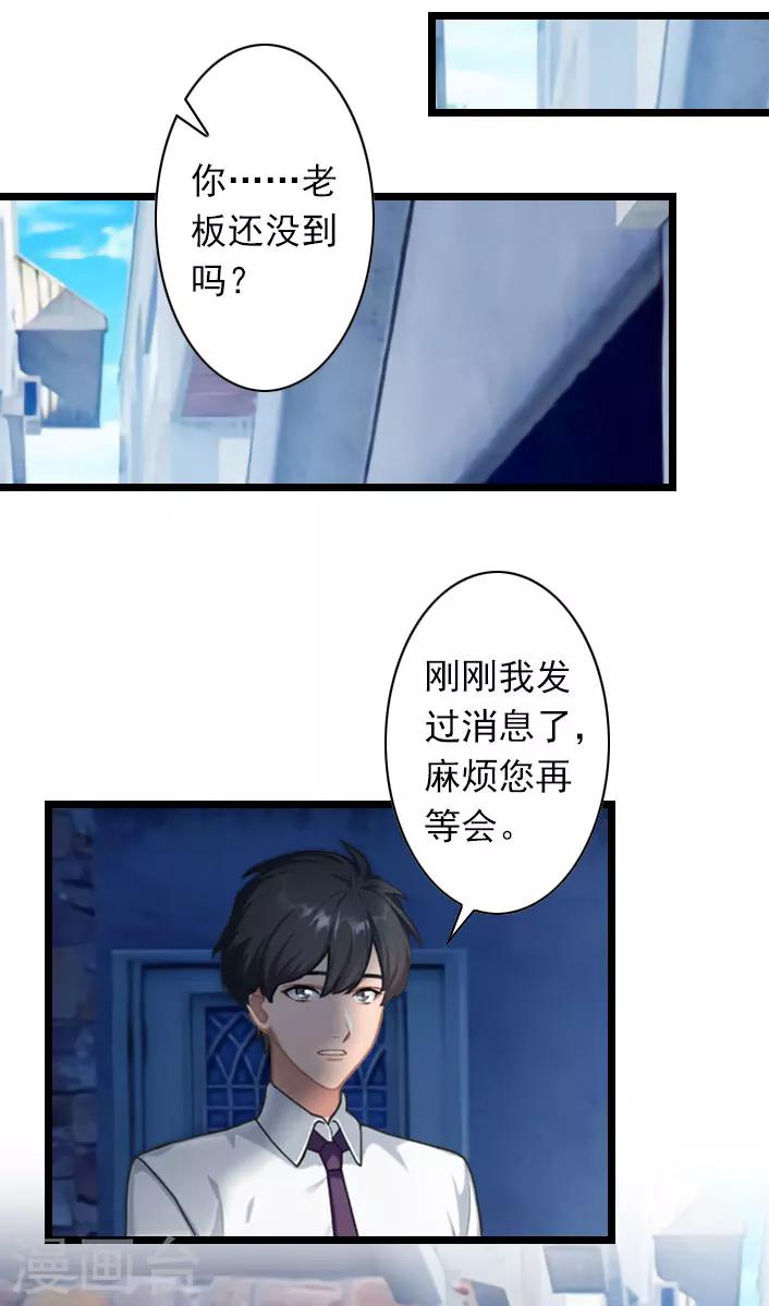 第41话 孩子的事情-第41话