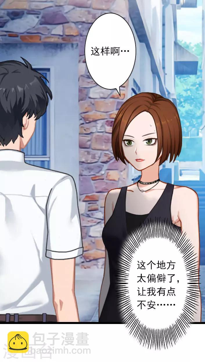 第41话 孩子的事情-第41话