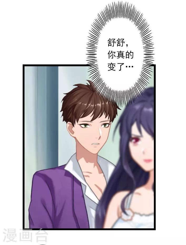第41话 孩子的事情-第41话