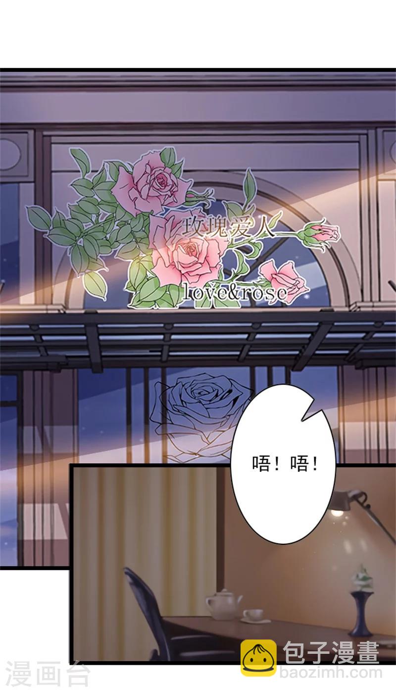 第47话 大礼准备好了-第47话