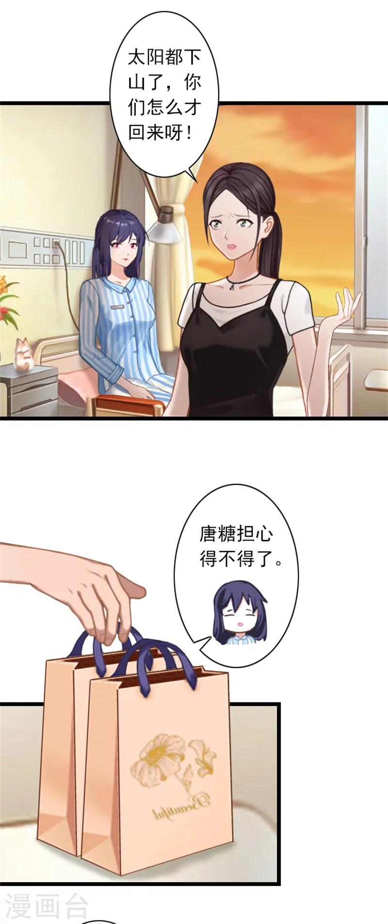 第49话 通缉新闻-第49话
