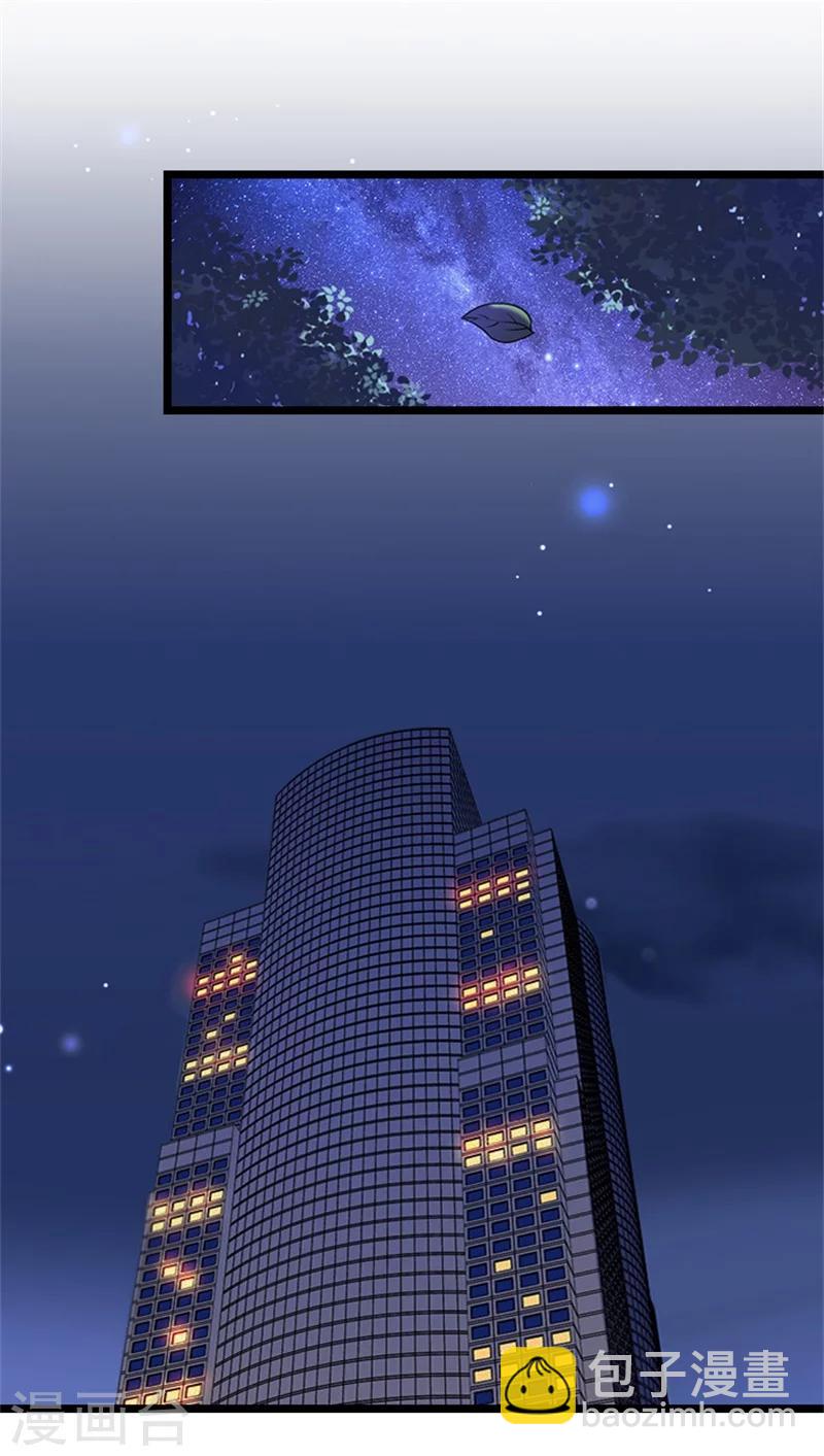 第49话 通缉新闻-第49话