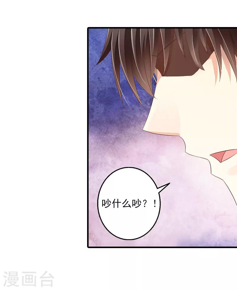 第7话 再求他一次-第7话