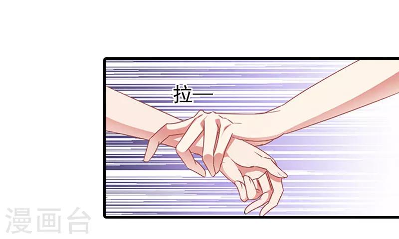 第7话 再求他一次-第7话
