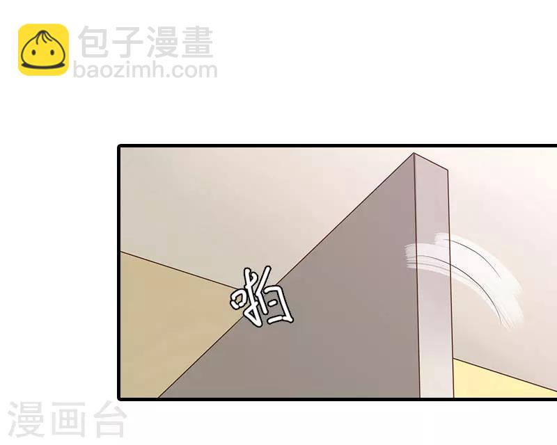 第7话 再求他一次-第7话