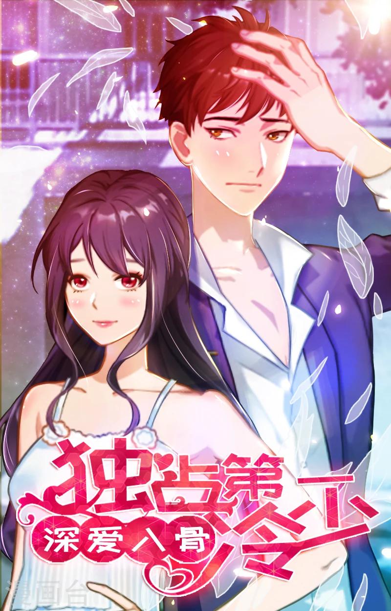 第9话 收起你那可笑的自尊心-第9话
